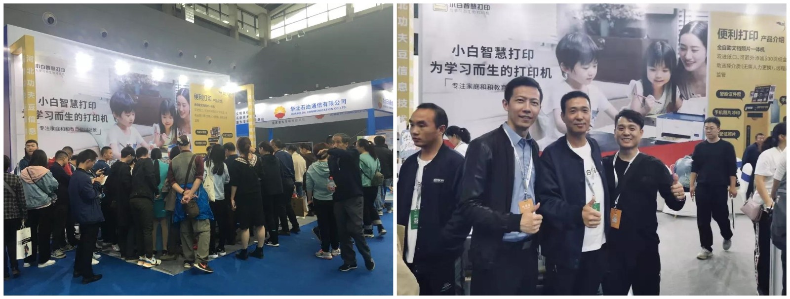 微信图片_20200311091712.jpg 微信图片_20200311091712.jpg
