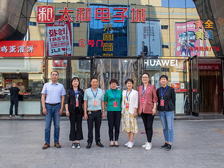 20230619142853 xc sports(中国区)-官方网站